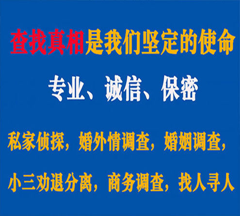 关于白银诚信调查事务所